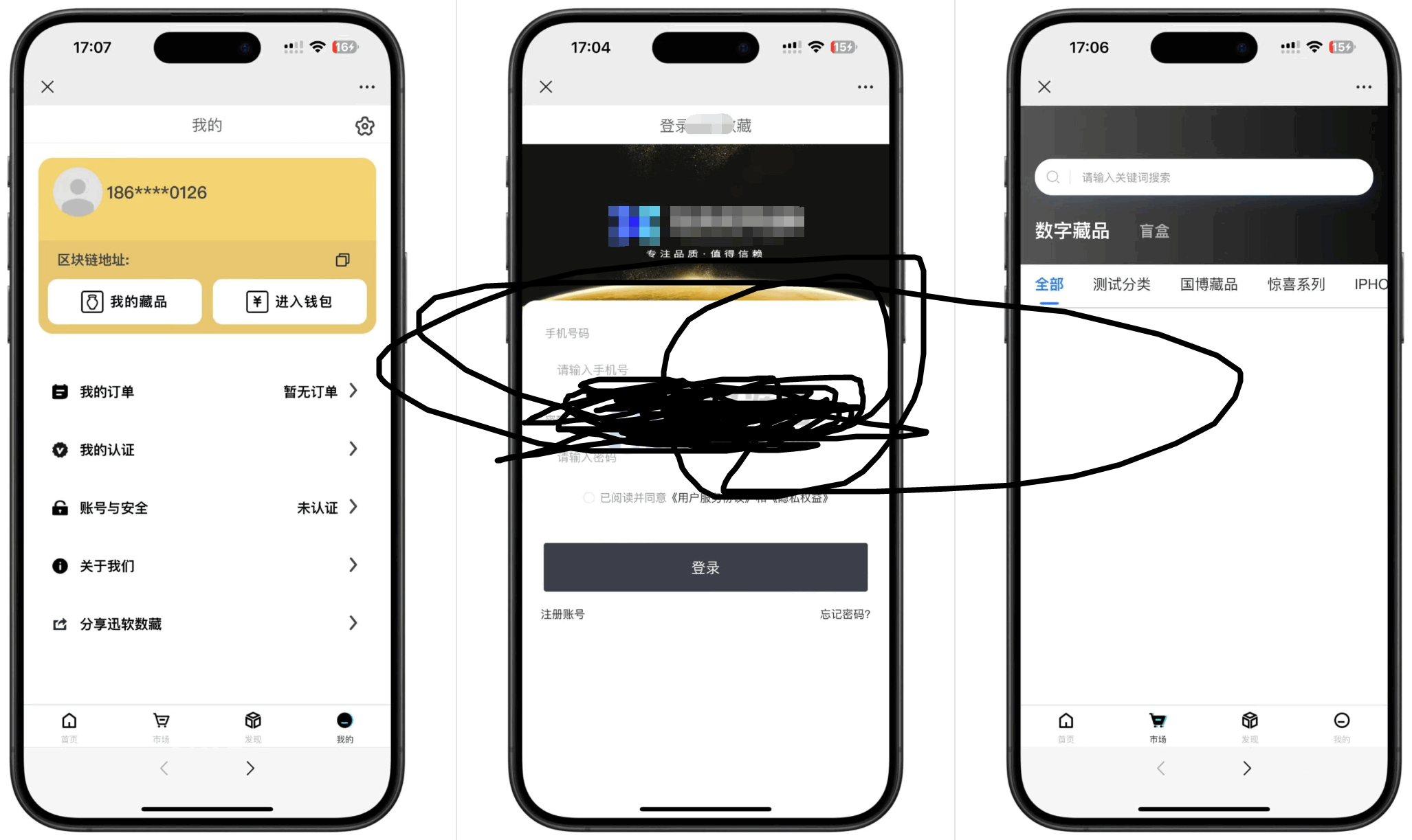源码截图