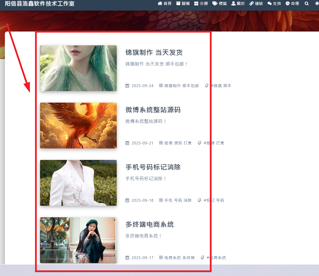 广告位置