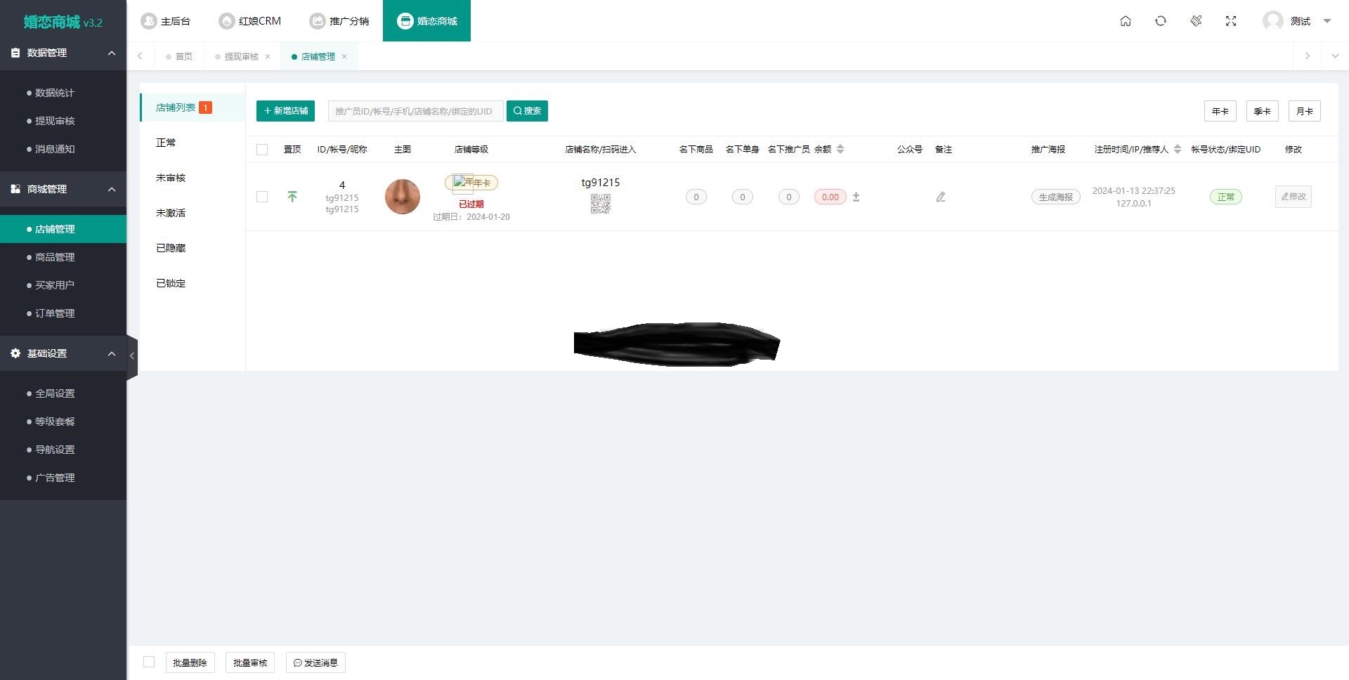源码截图