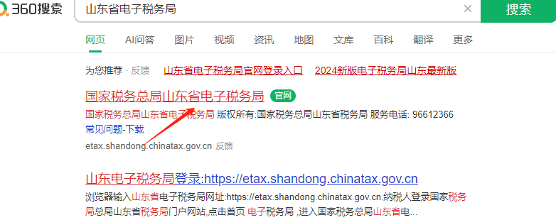 第一步