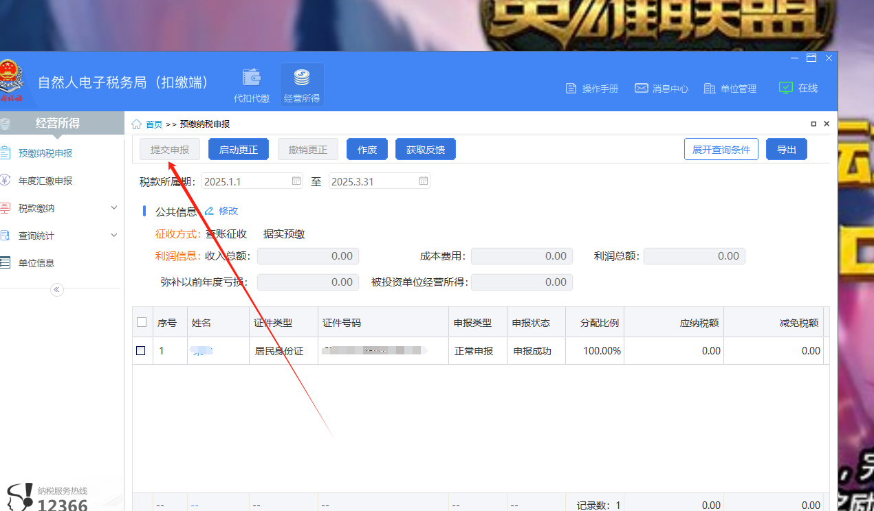 第七步