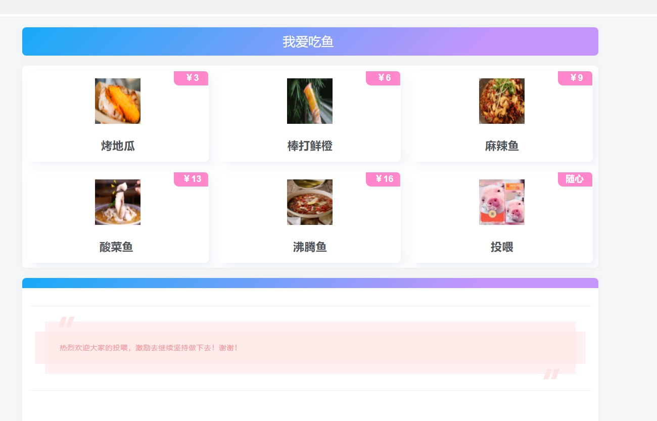 截图实例