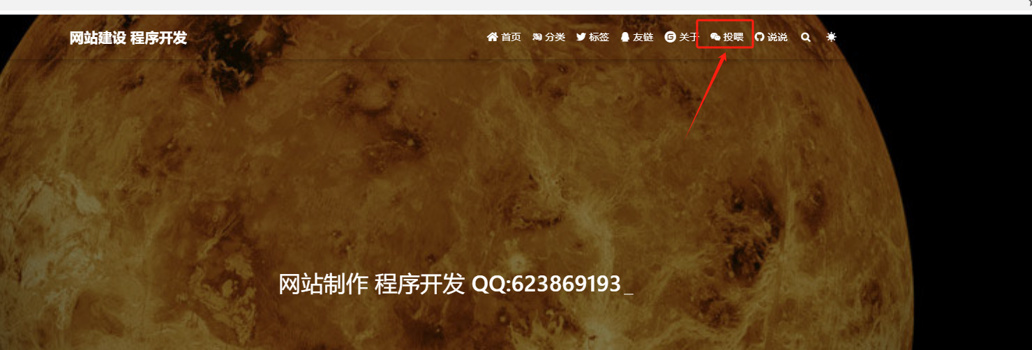 截图实例