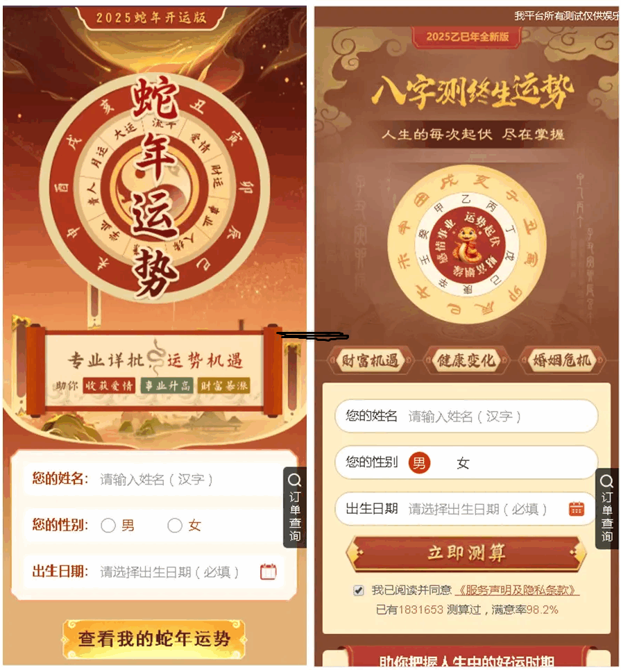 软件截图