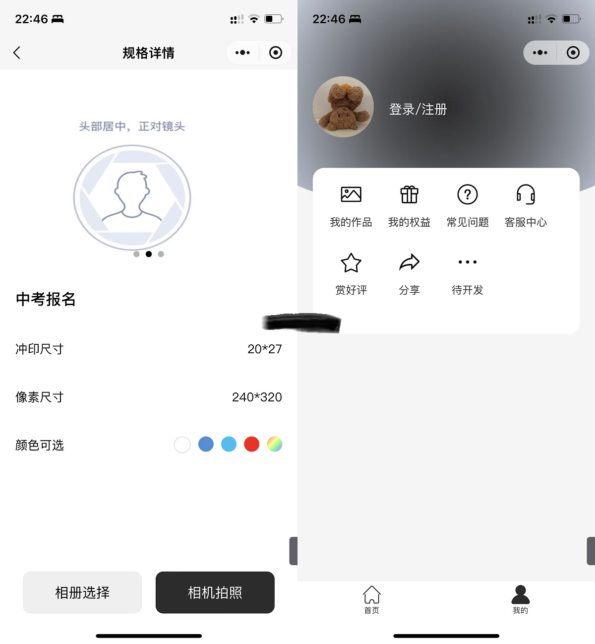源码截图
