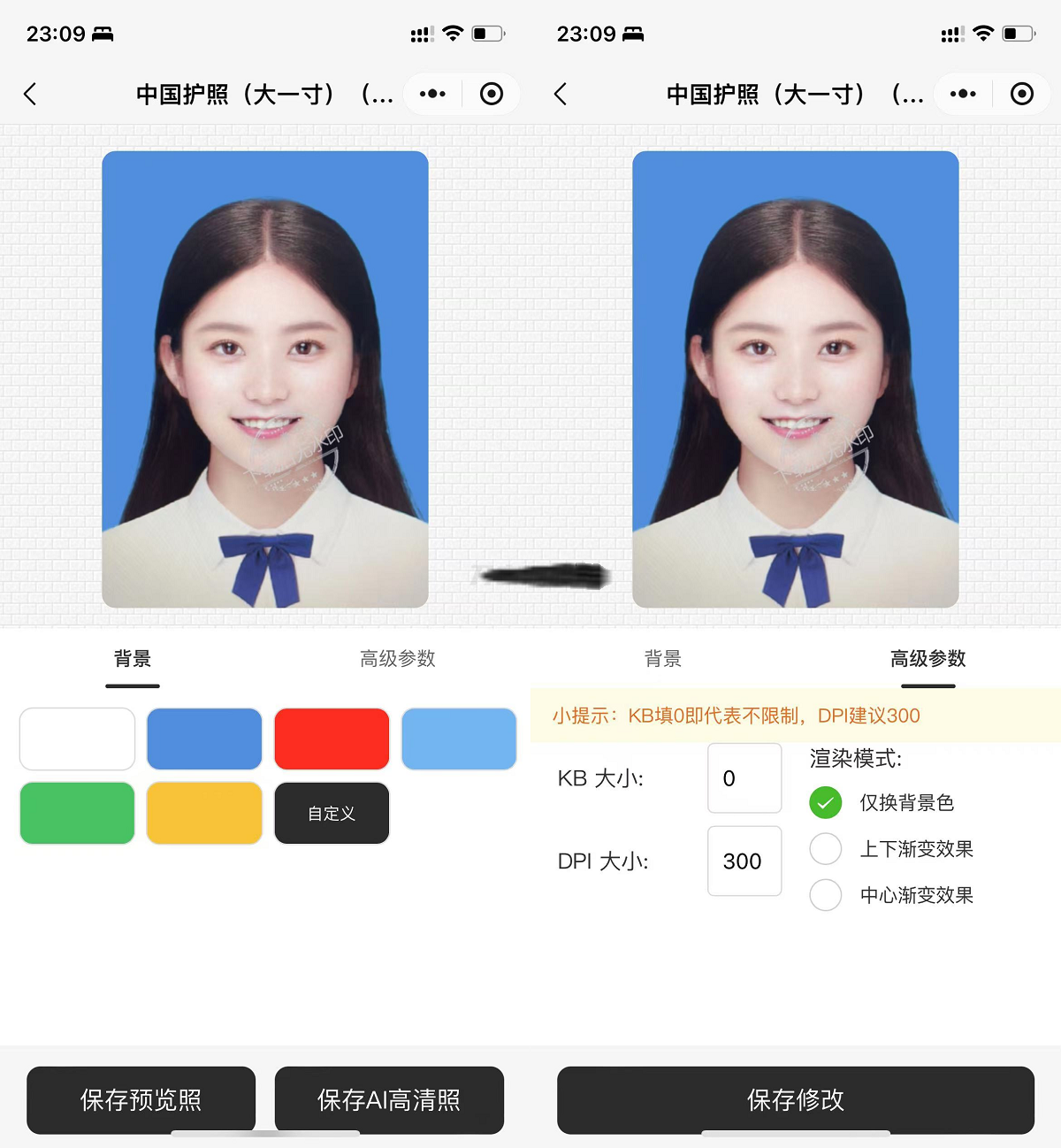 源码截图