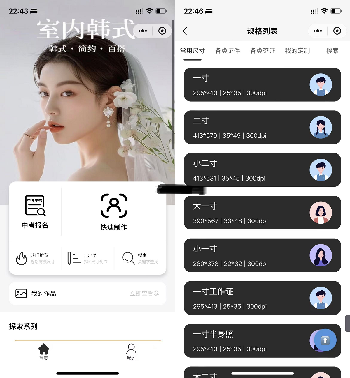 源码截图