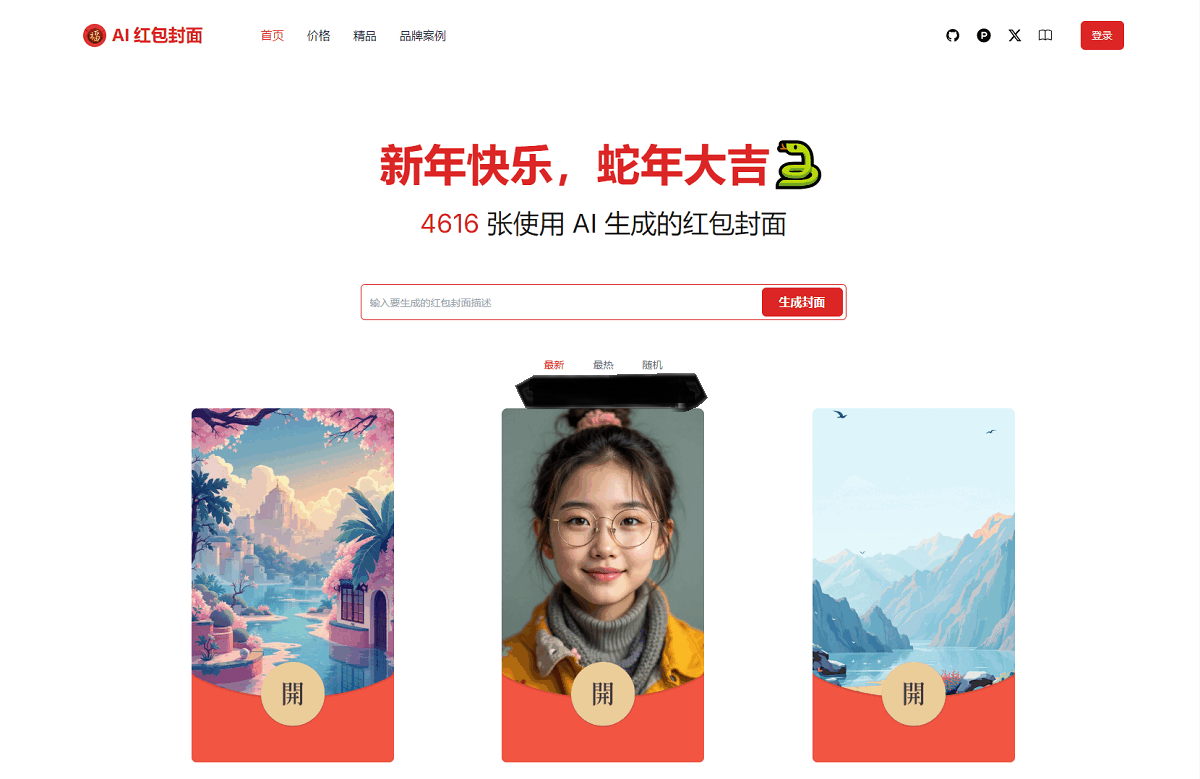 源码截图