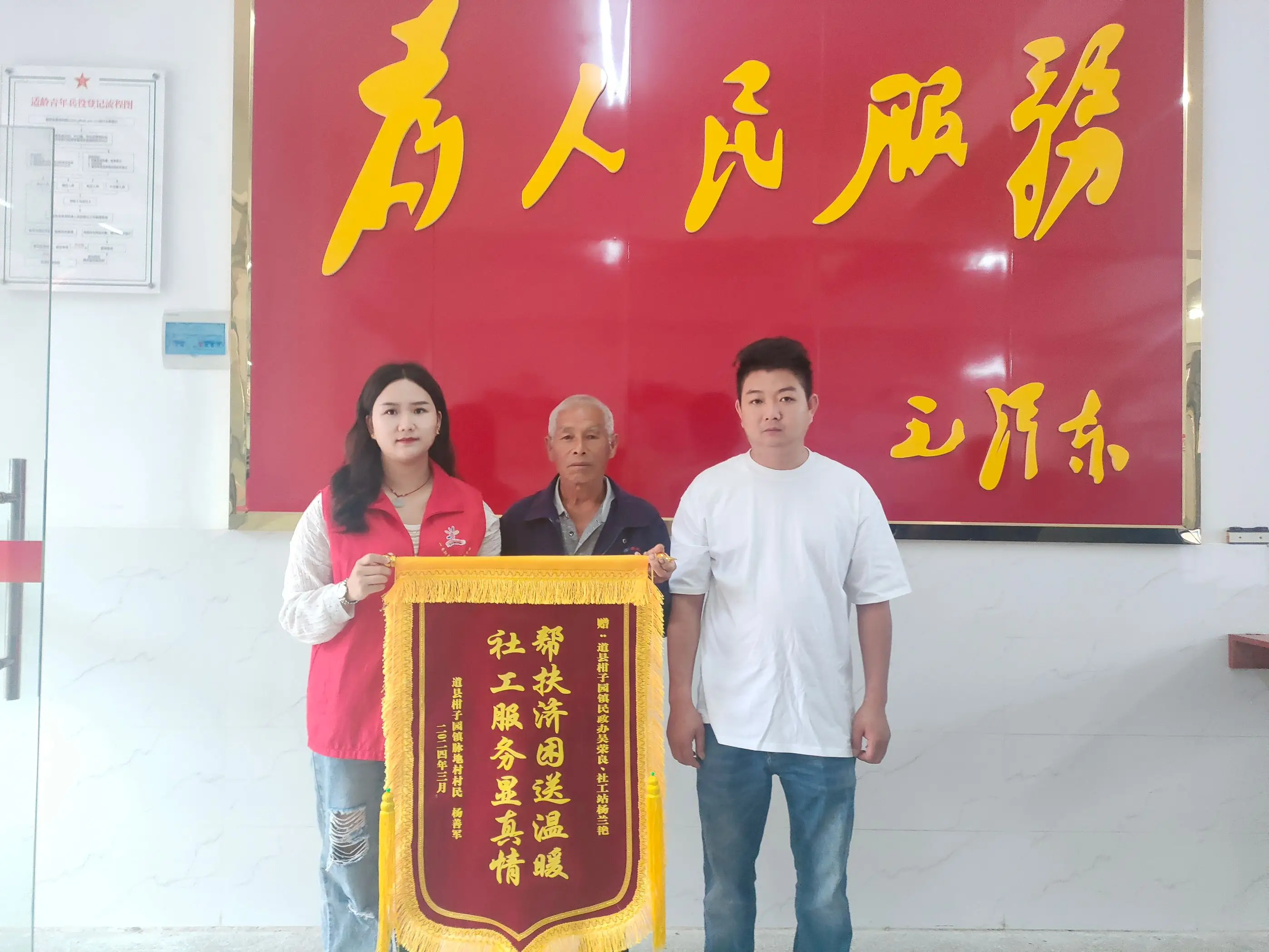 成品效果
